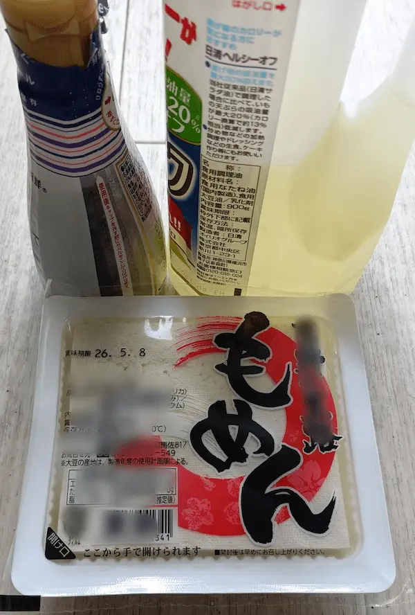 頭布の香ばし焼きの材料