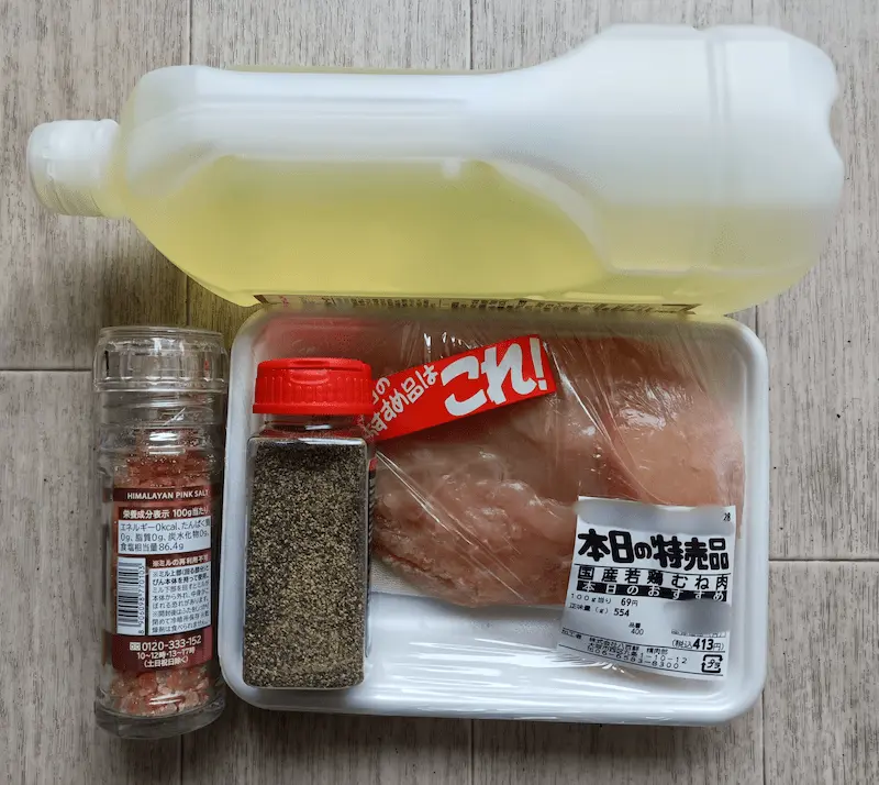 鶏むね肉の塩焼きの材料